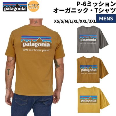 パタゴニア Patagonia Ms P 6 Mission Organic T Shirt P 6ミッション オーガニック Tシャツ メンズ グレー ブラウン イエロー カジュアル シャツ オーガニックコットン100 Ngry Oksb Suye スポーツマリオ公式通販サイト