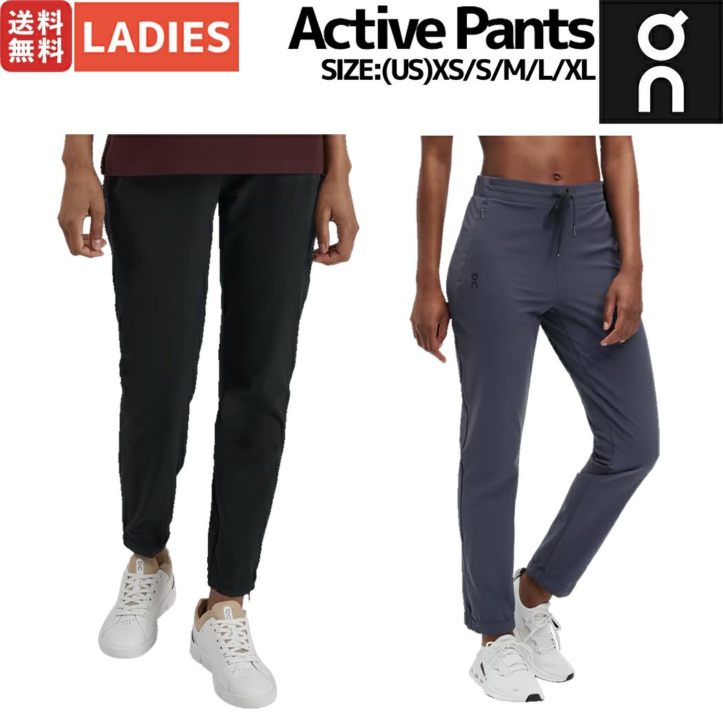 On Sweat Pants Women - White | BIKE24