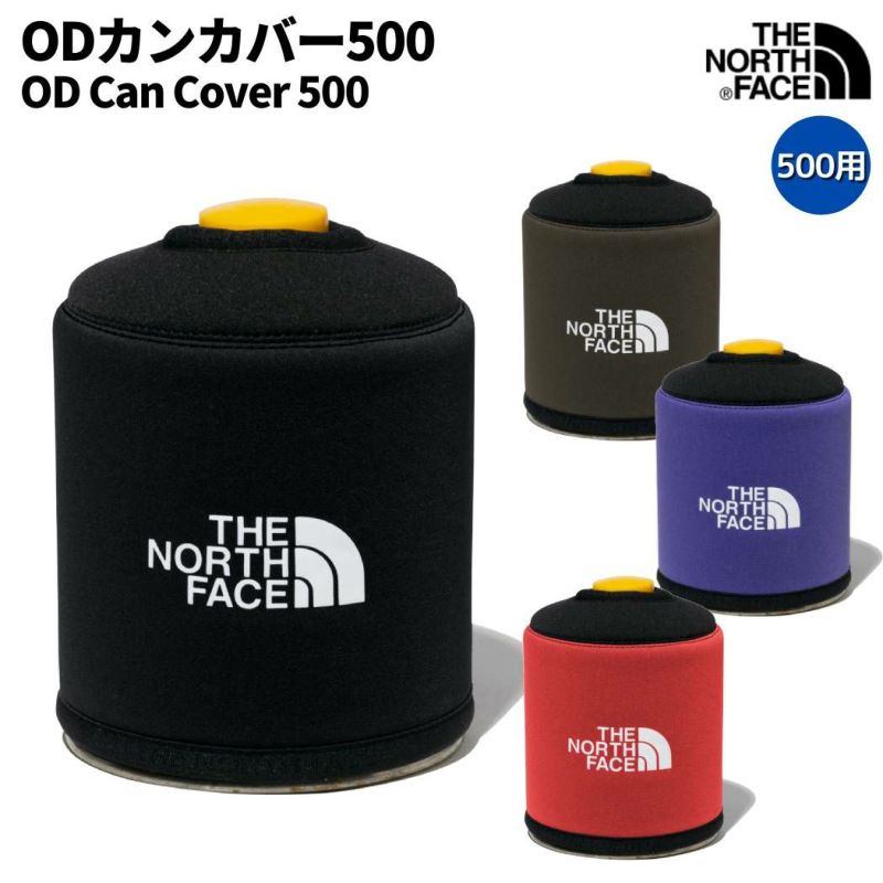 ノースフェイス THE NORTH FACE OD Can Cover 500 ODカンカバー500 OD缶専用カバー ブラック カーキ パープル  レッド 登山 アウトドア トレイル 小物 アウトドア用ガス缶 カバー NN32232-K NT PP TR アウトレット セール |  スポーツマリオ公式通販サイト