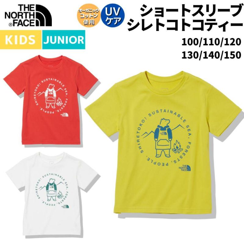 ノースフェイス THE NORTH FACE S/S Shiretoko Toko Tee ショート