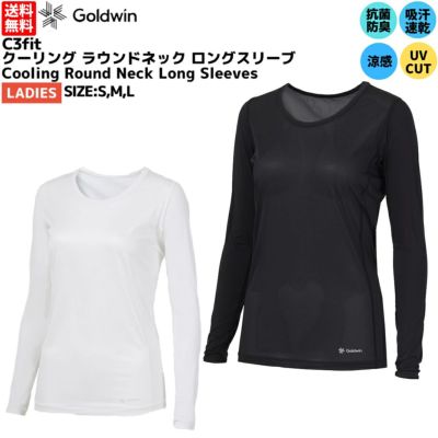 シースリーフィット C3fit Kodenshi Warm Long Tights 光電子