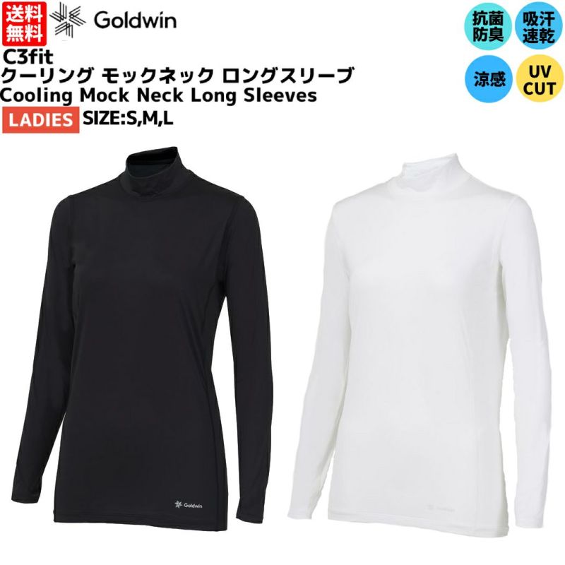 C3fit ロングスリーブ　ホワイト　未使用 000000056806-01-l.jpg?t=