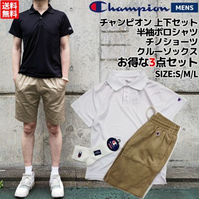 チャンピオン Champion メンズ 夏服 上下セット ポロシャツ チノショーツ ソックス お得な3点セット カジュアル スポーツ バスケ ビジカジ  タウンユース カジュアル ポロシャツ ランニングウェア トレーニングウェア C3-MB595 C3-MB396 CMSCS202 アウトレット