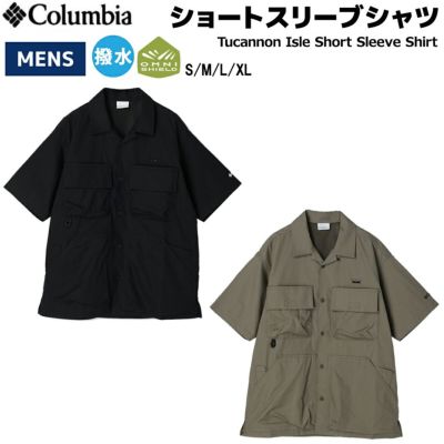 コロンビア Columbia Tucannon Isle Short Sleeve Shirt ツキャノンアイルショートスリーブシャツ メンズ 春 夏  コットン カジュアル アウトドア キャンプ 半袖 シャツ PM0781 010 397 | スポーツマリオ公式通販サイト