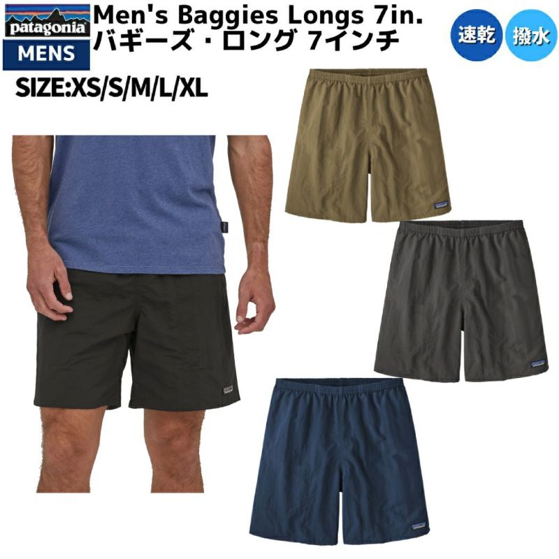 パタゴニア PATAGONIA Men's Baggies Longs 7in. バギーズ・ロング 7インチ メンズ カジュアル パンツ ショーツ  速乾 撥水 58035 | スポーツマリオ公式通販サイト