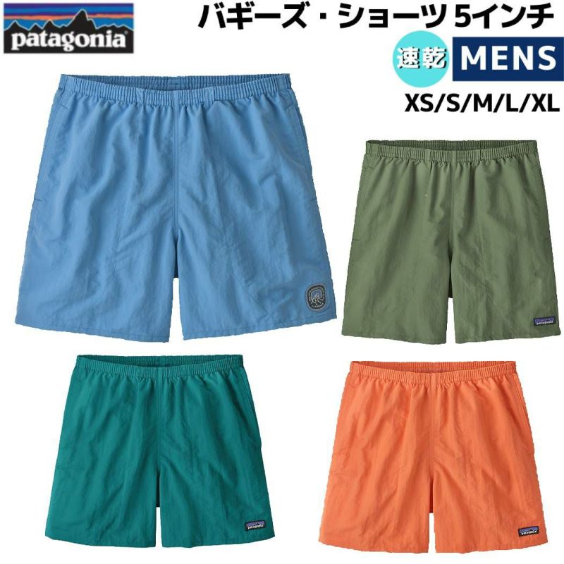 パタゴニア PATAGONIA Men's Baggies Shorts 5in. バギーズ