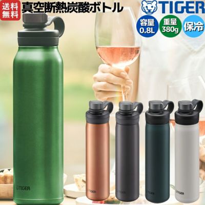 タイガー魔法瓶 TIGER 真空断熱炭酸ボトル 0.5L 500ml 水筒 保冷 炭酸