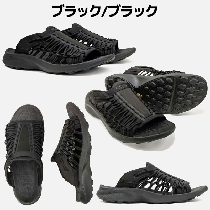 キーンKEENUNEEKSNKSLIDEユニークスニークスライドメンズ夏ブラック黒カジュアルサンダルシューズ1024894