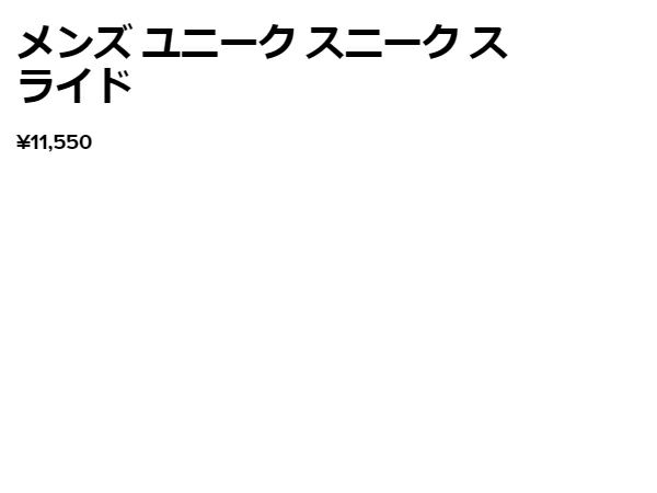 キーンKEENUNEEKSNKSLIDEユニークスニークスライドメンズサンダルシューズカジュアル軽量速乾春夏ブラックカーキ1024894102608210260801027183