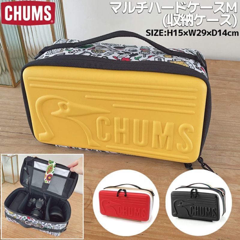 チャムス CHUMS Multi Hard Case M マルチハードケースM イエロー レッド ブラック 登山 アウトドア キャンプ 小物  収納ケース ペグケース CH62-1823 | スポーツマリオ公式通販サイト