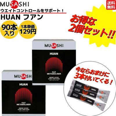 ムサシ MUSASHI KUN クン 90本入り 1本(3.6g) アミノ酸 サプリ