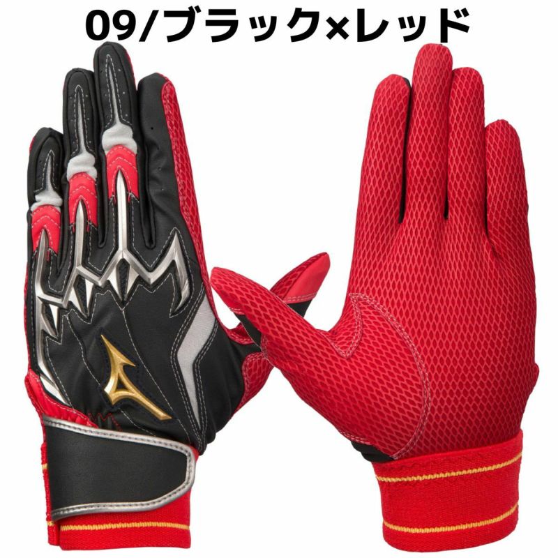 ミズノMIZUNOミズノプロシリコンパワーアークLIバッティンググローブ両手用野球一般手袋グラブバッティング手袋バッティンググラブMIZUNOPRO高校野球1EJEH2001EJEA200109009142762