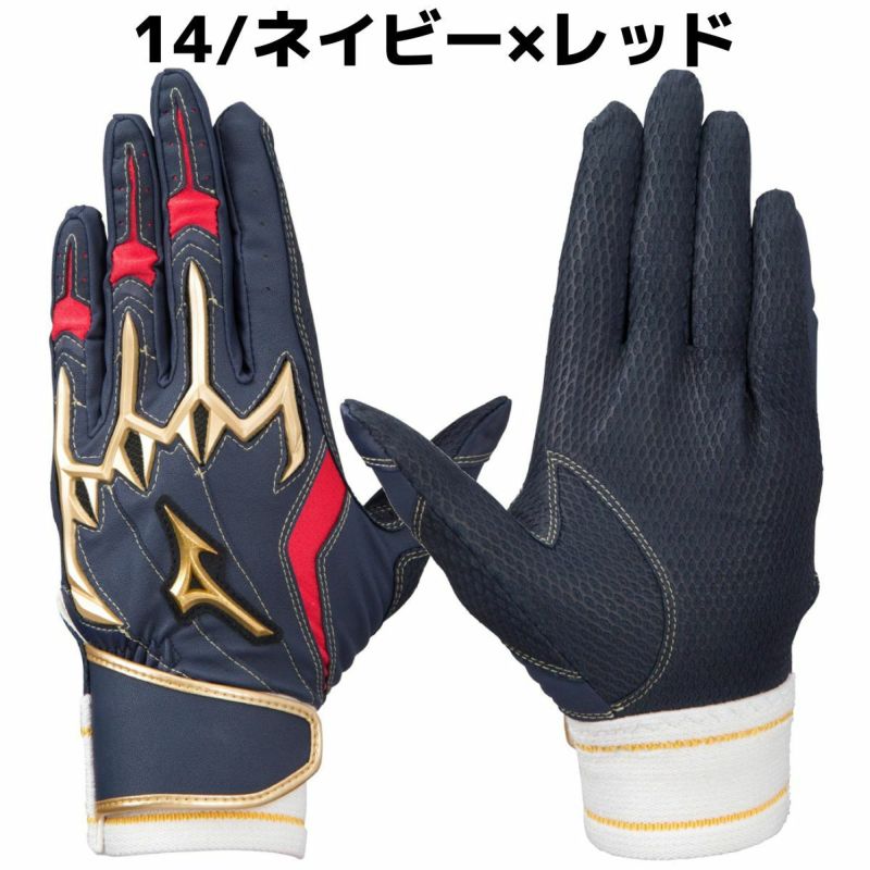 ミズノMIZUNOミズノプロシリコンパワーアークLIバッティンググローブ両手用野球一般手袋グラブバッティング手袋バッティンググラブMIZUNOPRO高校野球1EJEH2001EJEA200109009142762