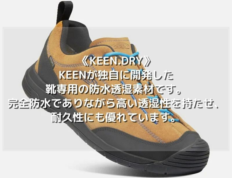 キーン KEEN JASPER WP ジャスパー ツー ジャスパー2 ウォータープルーフ メンズ 防水 撥水 スエード スニーカー フェス  アウトドア カジュアル 雨 梅雨 1023872 1023868 スポーツマリオ公式通販サイト