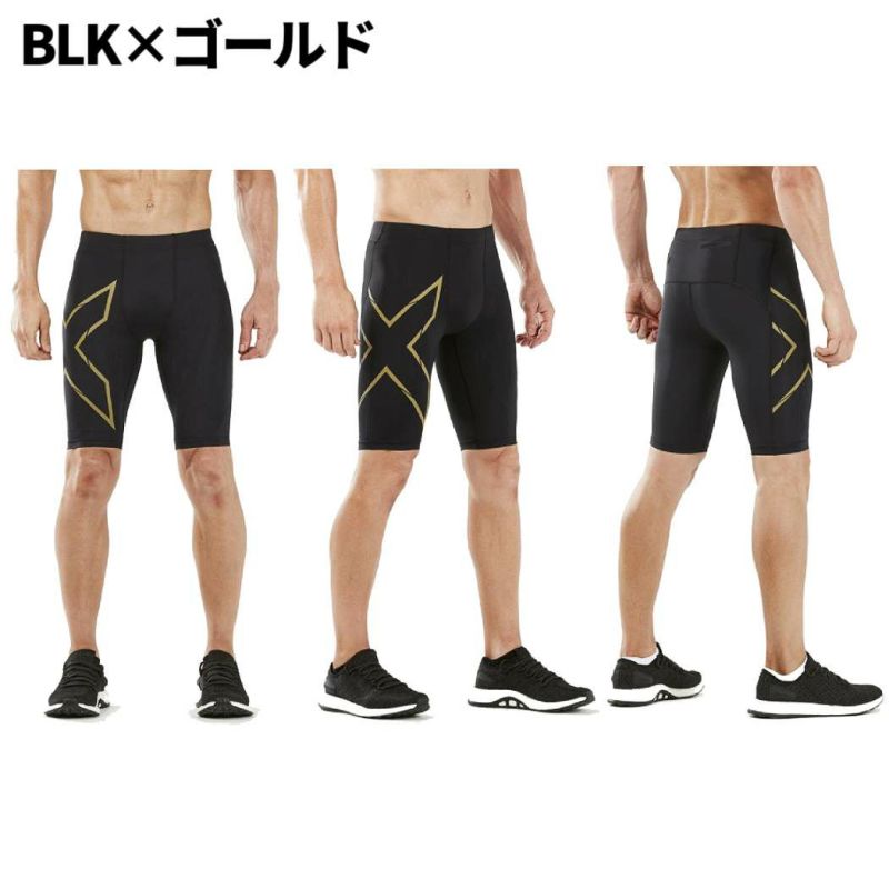 2XU ツータイムズユー MCSランコンプショーツ メンズ オールシーズン