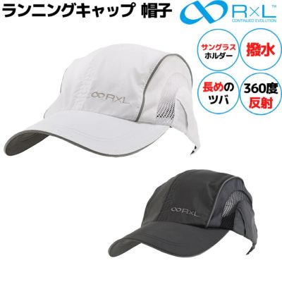 R×L アールエル ランニングキャップ メンズ レディース ユニ