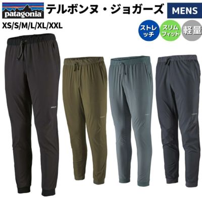 パタゴニア PATAGONIA Men's Terrebonne Joggers テルボンヌ