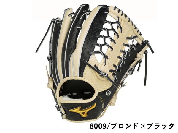 ミズノMIZUNO専用グラブ袋付きミズノプロ軟式用グラブ外野手用限定モデル一般ベージュ野球軟式グローブ1AJGR97107-8009