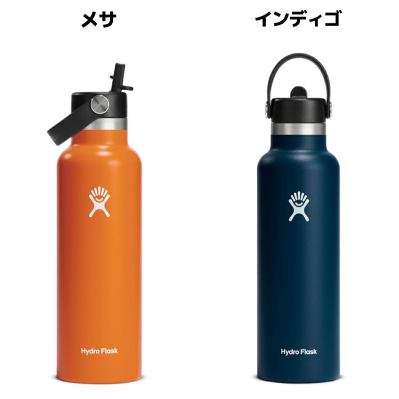 ハイドロフラスク Hydro Flask HYDRATION 21 oz Standard Mouth Flex Straw ハイドレーション  21オンス スタンダードマウス フレックスストロー 621ml 水筒 保温 保冷 登山 アウトドア トレイル 小物 キャンプ 旅行 通勤 通学  真空断熱 890114 | スポーツマリオ公式通販サイト