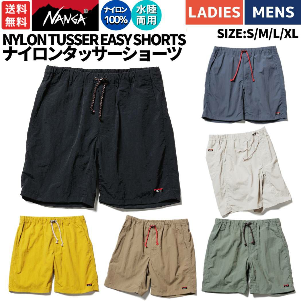 NANGA ナンガ ショーツ メンズ レディース シンプル おしゃれ かわいい