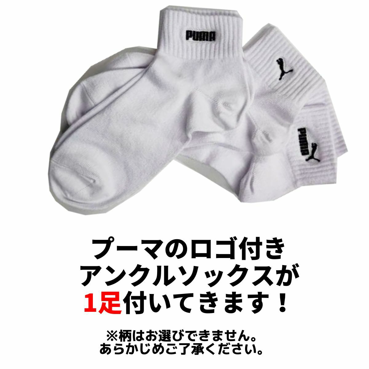 プーマPUMAメンズスポーツウェアランニング上下セットTシャツハーフパンツソックス3点セットランニングトレーニングフィットネスジムマラソンスポーツ上下セットセットアップ半袖ハーフパンツ588866657414