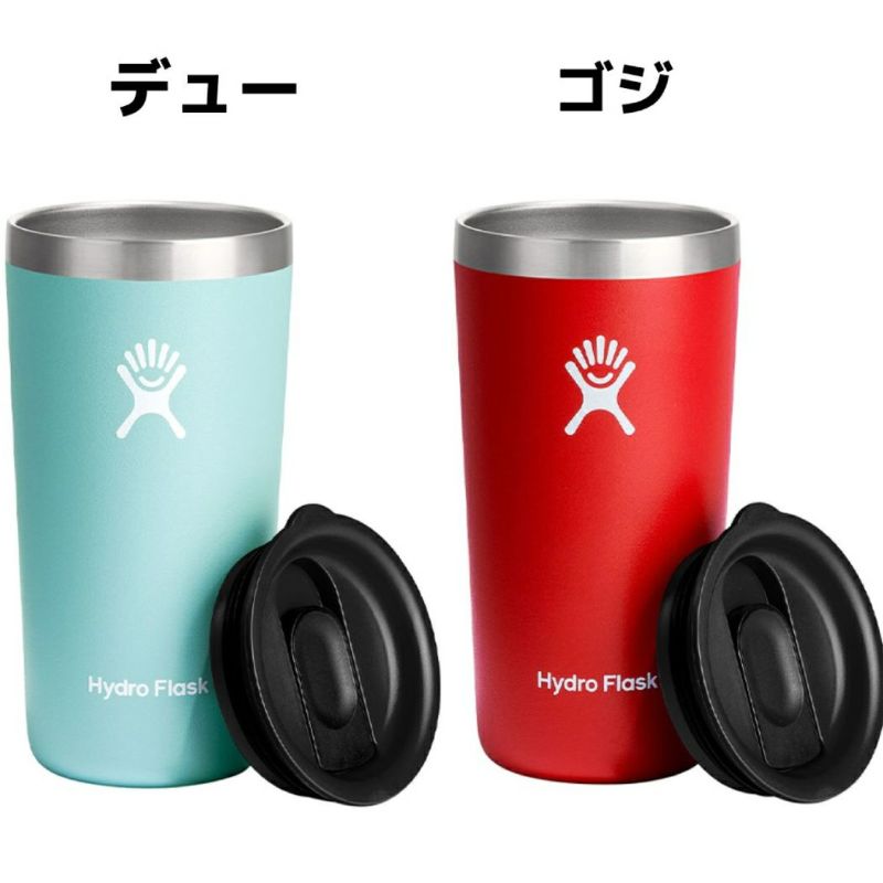 ドジャース 28オンス ボトル & 12 オンス タンブラー ハイドロフラスク Hydro Flask 12オンス オールアラウンド