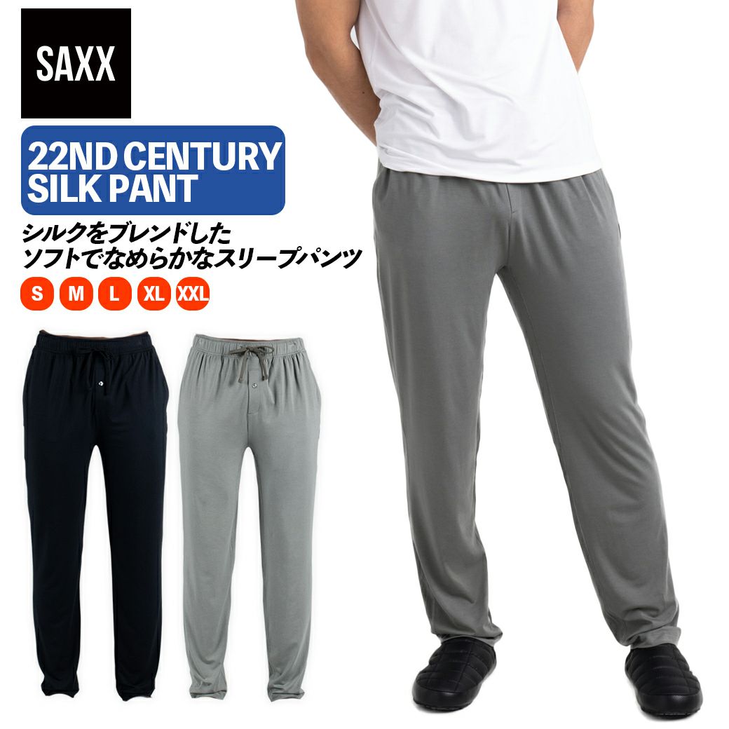 ロングパンツ 22ND CENTURY SILK PANT メンズ センチュリーシルクパンツ 部屋着 寝間着 パジャマ サックスアンダーウェアー SAXX UNDERWEAR ロングパンツ 22ND CENTURY SILK PANT メンズ センチュリーシルク