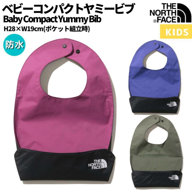 THE NORTH FACE Baby Compact Yummy Bib 見事な - スタイ・よだれかけ