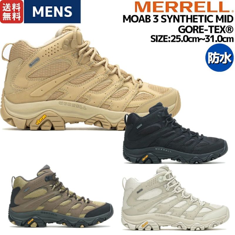 メレル MERRELL MOAB SYNTHETIC MID GORE-TEX モアブ シンセティック ミッド ゴアテックス メンズ 防水  アウトドア キャンプ 登山 カジュアル シューズ スニーカー M500249 M500255 M500431 M500435  スポーツマリオ公式通販サイト