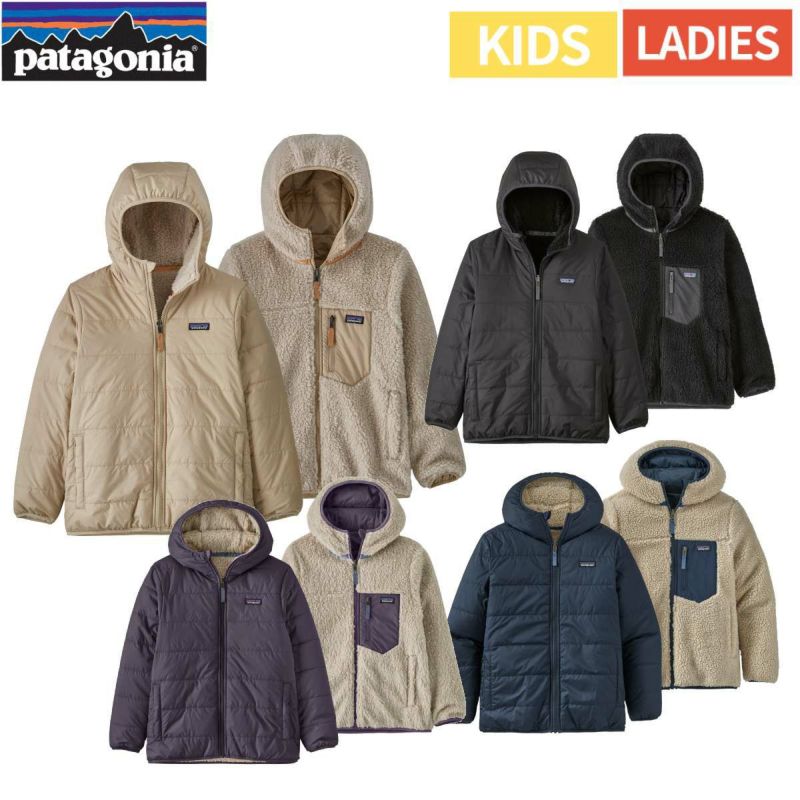 パタゴニア リバーシブル レディ フレディ フーディ レディース