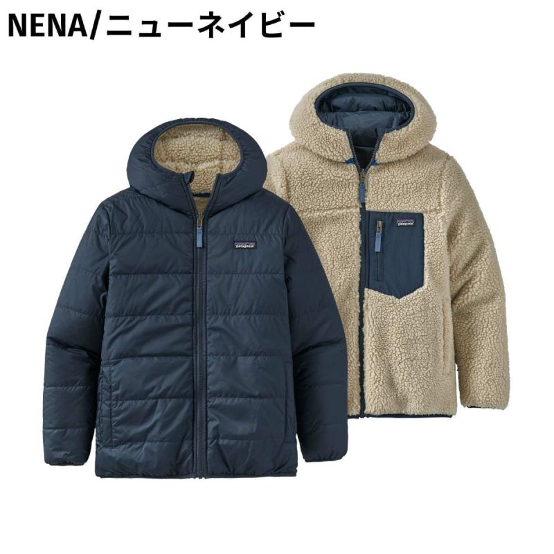 パタゴニア リバーシブル レディ フレディ フーディ レディース