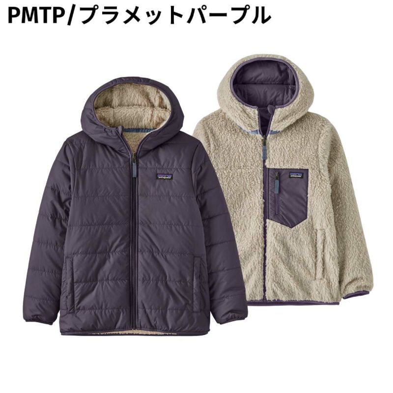 パタゴニア リバーシブル レディ フレディ フーディ レディース