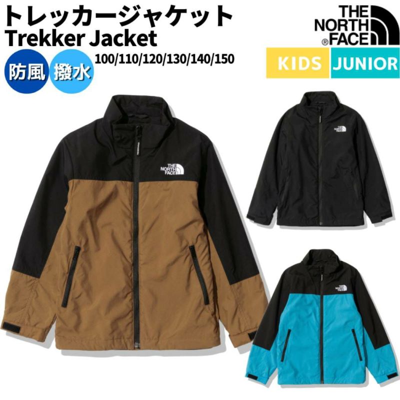 ノースフェイス THE NORTH FACE Trekker Jacket トレッカージャケット