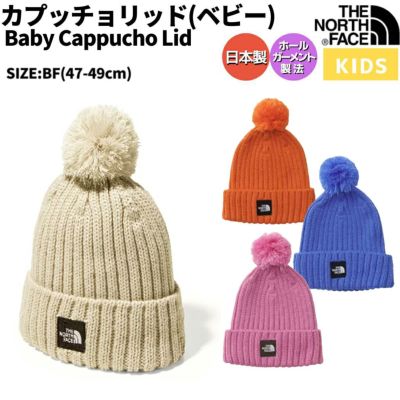 ノースフェイス THE NORTH FACE Baby Cappucho Lid カプッチョリッド