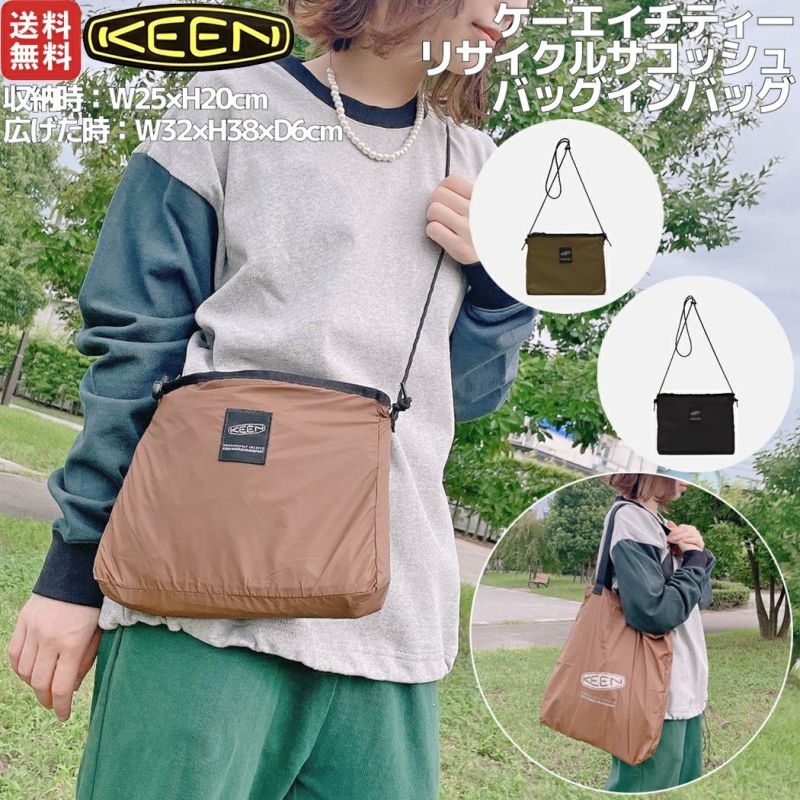 キーン KEEN KHT RECYCLE SACOCHE BAG IN BAG ケーエイチティー リサイクルサコッシュバッグインバッグ カジュアル バッグ  エコバッグ サコッシュ ショルダーバッグ ポーチ 1027032 1027031 1027033 | スポーツマリオ公式通販サイト