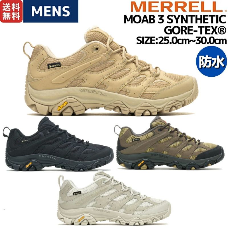 メレル MERRELL MOAB 3 SYNTHETIC GORE-TEX モアブ 3 シンセティック ゴアテックス メンズ 防水 ハイキング 登山  アウトドア キャンプ シューズ スニーカー M500241 M500239 | スポーツマリオ公式通販サイト