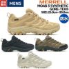 メレル MERRELL MOAB 3 SYNTHETIC GORE-TEX モアブ 3 シンセティック