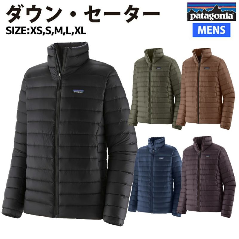 パタゴニア PATAGONIA メンズ ダウン セーター MS DOWN SWEATER 秋 冬 アウター インナーダウン ブラック グリーン  ブラウン ネイビー パープル カジュアル ウェア アウター 84675 | スポーツマリオ公式通販サイト