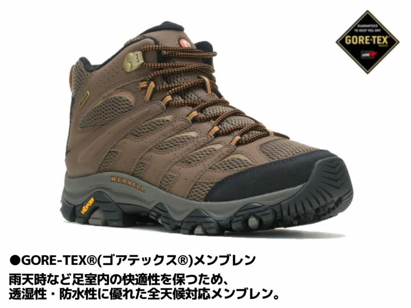 メレル MERRELL MOAB 3 SYNTHETIC MID GORE-TEX WIDE WIDTH モアブ 3 シンセティック ミッド  ゴアテックス ワイドワイズ メンズ 登山 アウトドア ハイキング キャンプ 防水 幅広 ゴアテックス シューズ スニーカー M500253W |  スポーツマリオ公式通販サイト