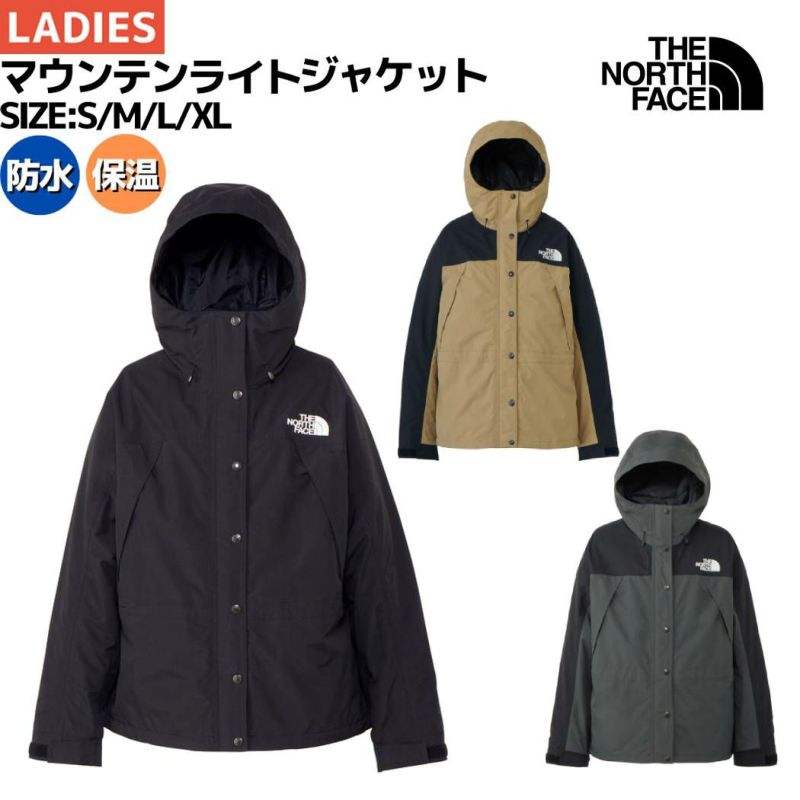 正規取扱店】ノースフェイス THE NORTH FACE Mountain Light Jacket マウンテンライトジャケット レディース ジャケット  アウター 防寒 防水 保温 カジュアル アウトドア トレイル ブラック ブラウン カーキ ピンク NPW62236 | スポーツマリオ公式通販サイト