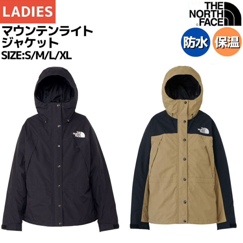 ノースフェイス THE NORTH FACE Mountain Light Jacket マウンテンライトジャケット レディース 秋 冬 カジュアル  防寒 ウェア NPW62236 K LF ME | スポーツマリオ公式通販サイト