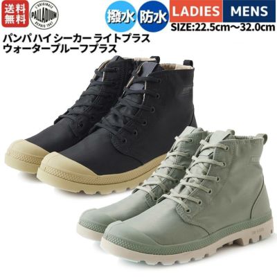 パラディウム PALLADIUM PAMPA HI SEEKER LITE+ WP+ パンパ ハイ