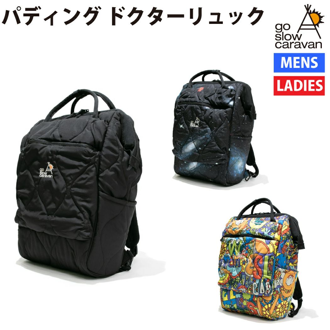 デイバック リュック ポリエステル タフタ 2WAYロールトップデイバッグ