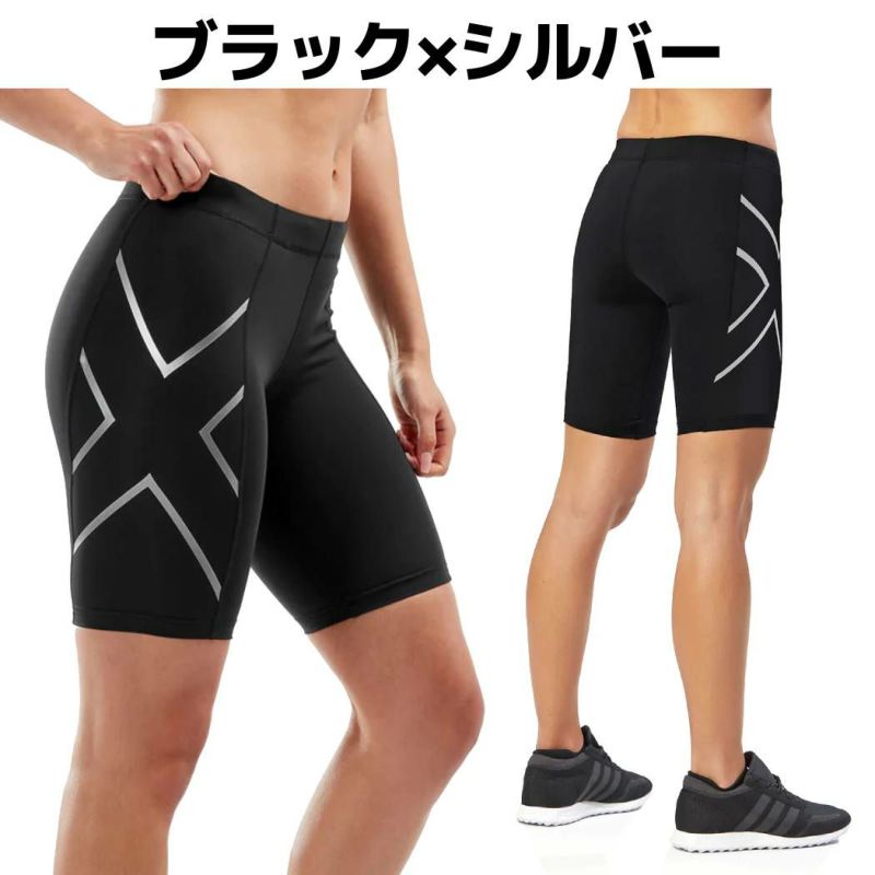 楽天市場】2xu ランニング レディースの通販