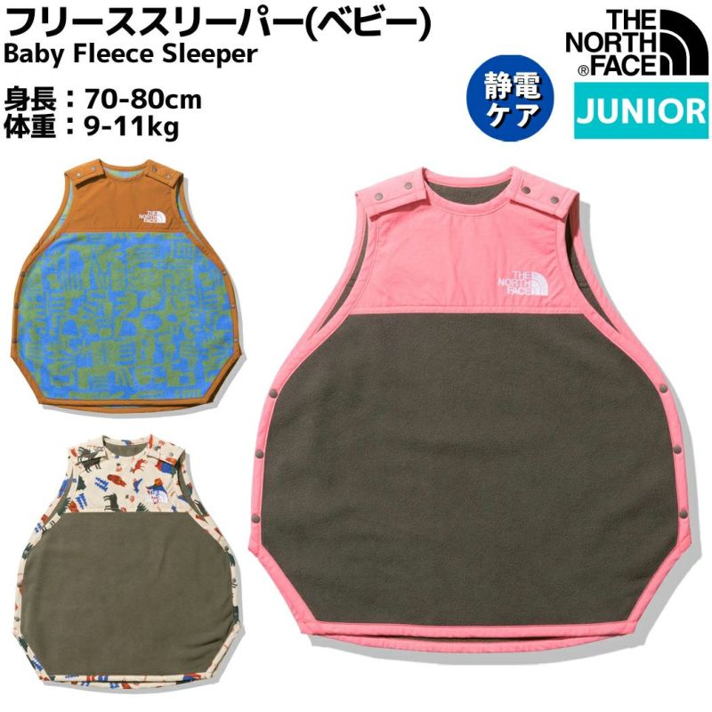 ノースフェイス THE NORTH FACE Baby Fleece Sleeper フリーススリーパー ベビー 秋 冬 マルチ ベビー用品  スリーパー 赤ちゃん 軽量 静電ケア 防寒 NNB72102 MR NB YC | スポーツマリオ公式通販サイト