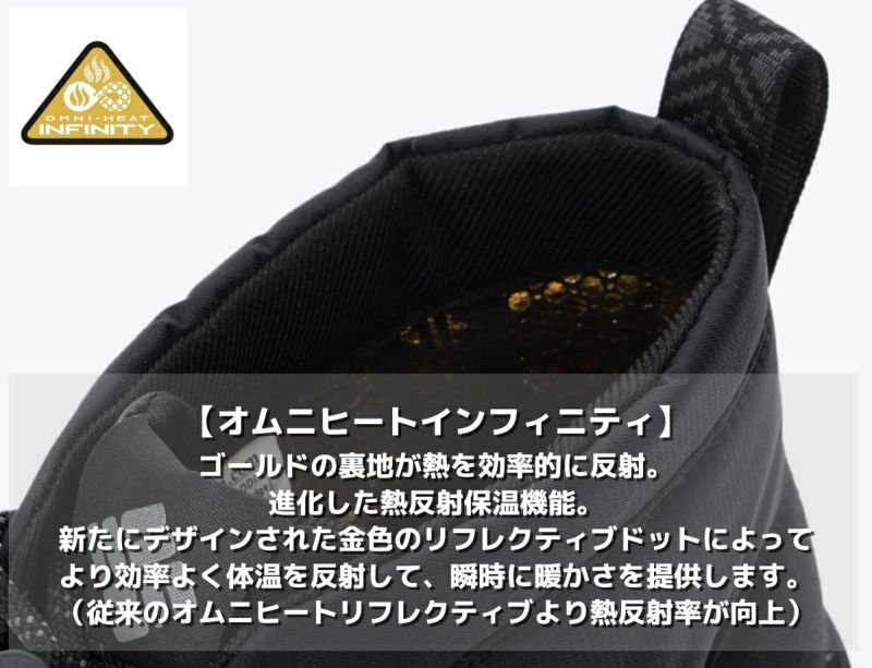 コロンビア Columbia サップランド スリー チャッカ ウォーター