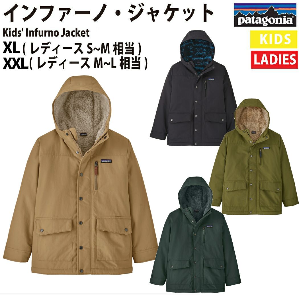 パタゴニア PATAGONIA キッズ・インファーノ・ジャケット Kids 