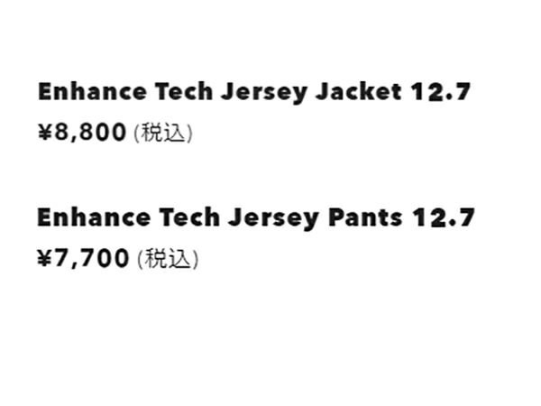 オークリー OAKLEY US規格 ENHANCE TECH JERSEY 上下セット 野球 ウェア ジャージ ジャケット パンツ FOA404106/ FOA404201 | スポーツマリオ公式通販サイト