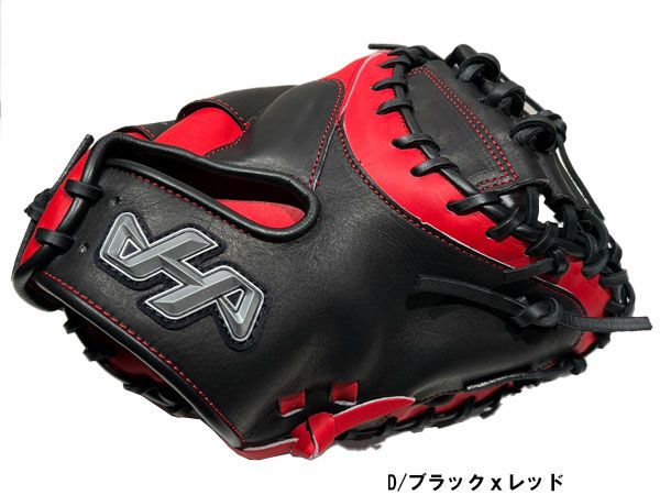 ハタケヤマ HATAKEYAMA 2023年限定 軟式用グラブ 捕手用 Aカラー