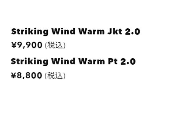 オークリーOAKLEYUS規格StrikingWindWarm上下セット野球ウェアウインドブレーカーパーカーパンツセットアップFOA404163/FOA404217